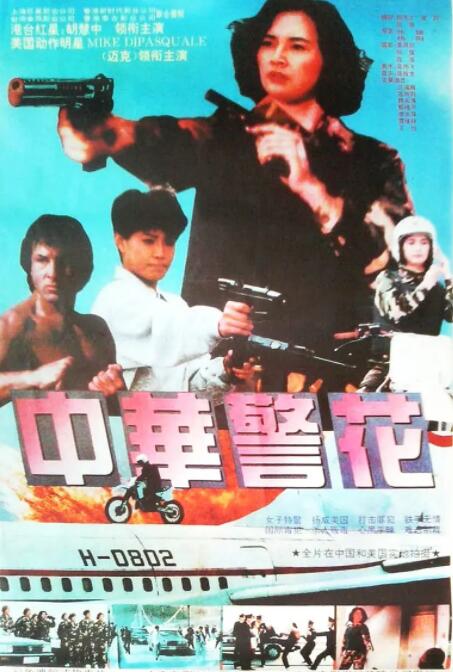 《玉卿嫂》